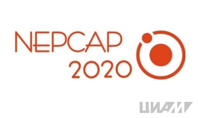 CIAM and Russian Academy of Sciences to host 9th International Symposium on Nonequilibrium Processes, Plasma, Combustion, and Atmospheric Phenomena (NEPCAP 2020)